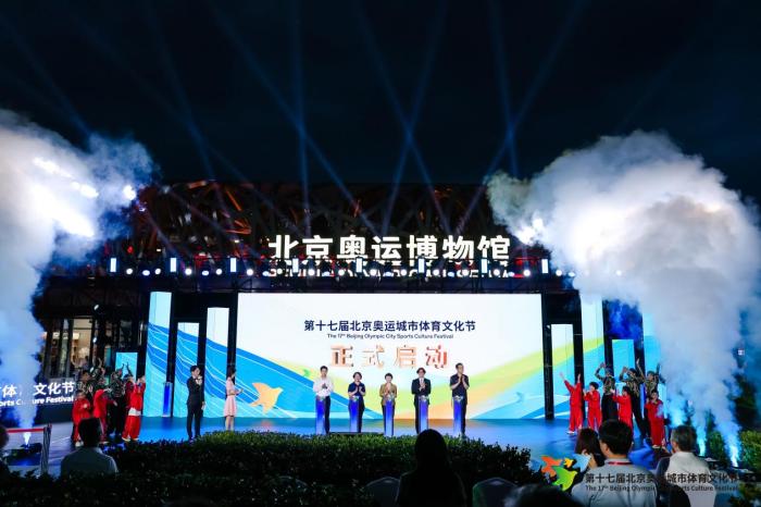 北京大学人民医院李照医生黄牛预约代挂号电话第十七届北京奥运城市体育文化节开幕 推出二十余项活动