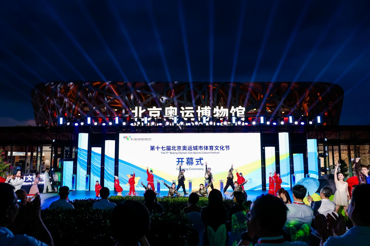 北京大学人民医院李照医生黄牛预约代挂号电话第十七届北京奥运城市体育文化节开幕 推出二十余项活动