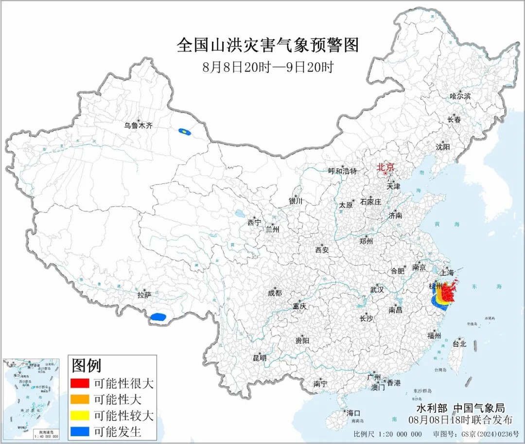 西安医院黄牛号贩子票贩子代网上预约代挂号电话水利部和中国气象局联合发布红色山洪灾害气象预警