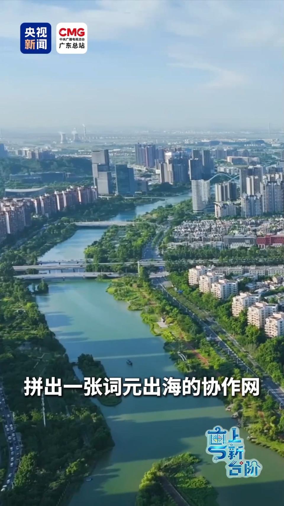 中国中医科学院西苑医院郭德海医生黄牛预约代挂号电话“粤”上新台阶丨“贸易第一大省” 在出口看不见的“集装箱”?