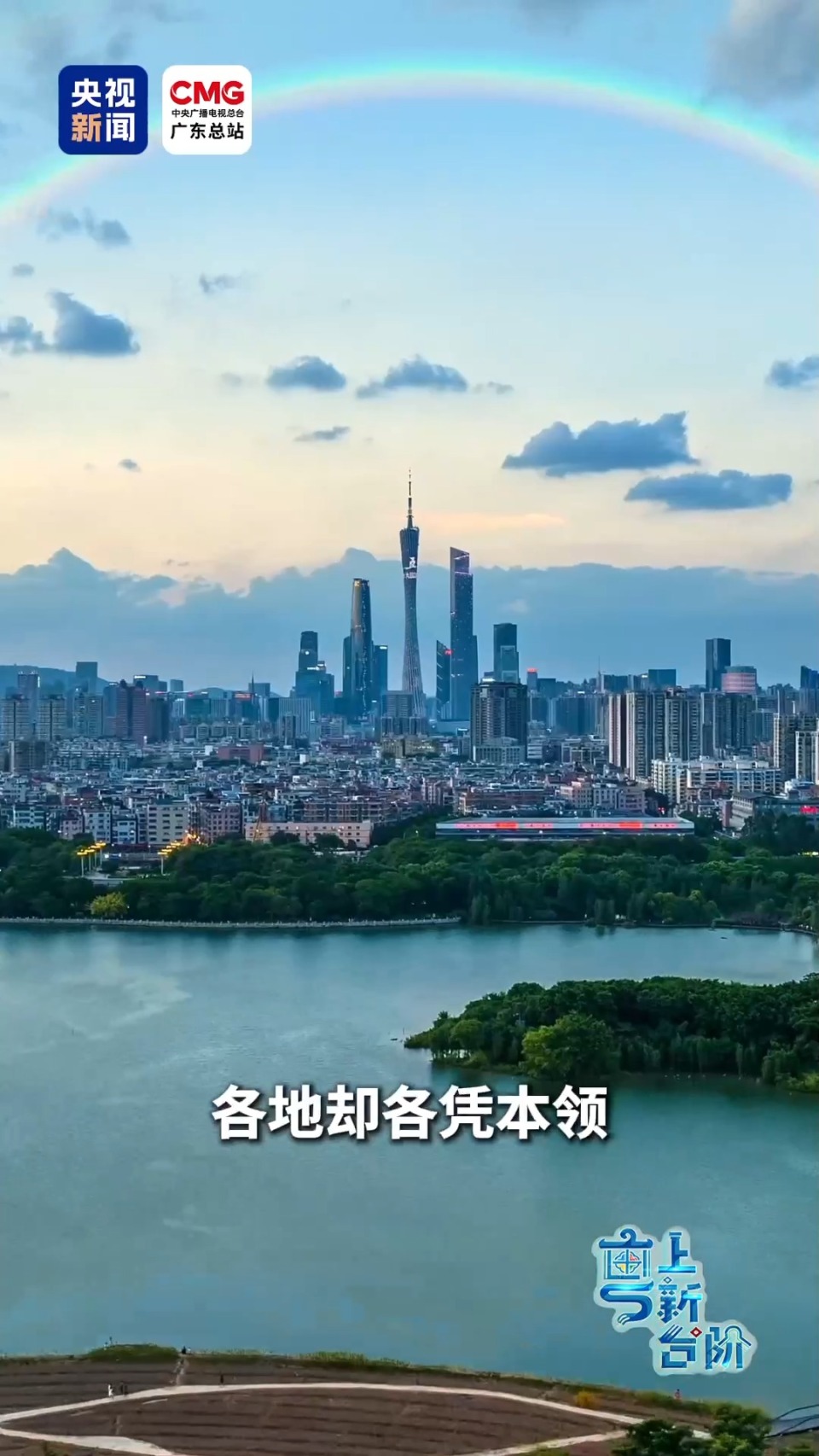 中国中医科学院西苑医院郭德海医生黄牛预约代挂号电话“粤”上新台阶丨“贸易第一大省” 在出口看不见的“集装箱”?