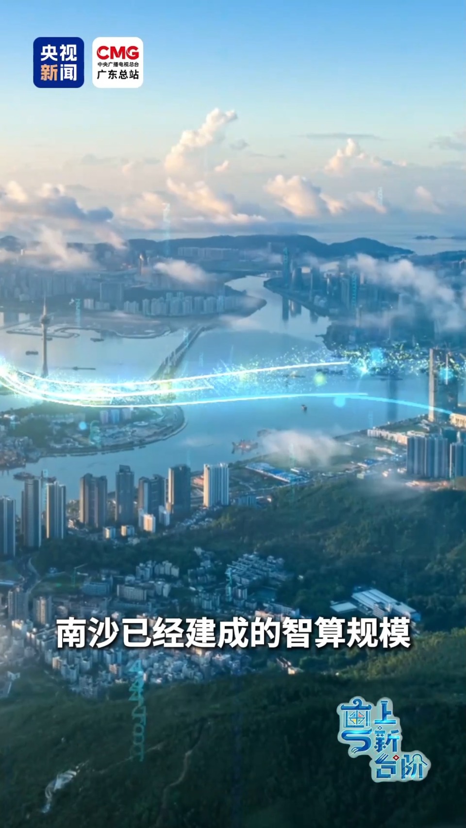 中国中医科学院西苑医院郭德海医生黄牛预约代挂号电话“粤”上新台阶丨“贸易第一大省” 在出口看不见的“集装箱”?