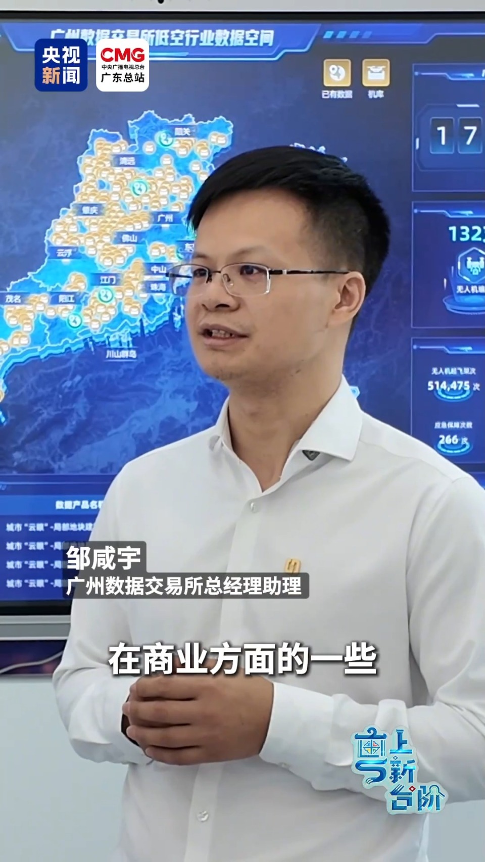 中国中医科学院西苑医院郭德海医生黄牛预约代挂号电话“粤”上新台阶丨“贸易第一大省” 在出口看不见的“集装箱”?