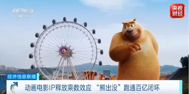 
北京首都医科大学妇产医院刘朝晖医生黄牛预约代挂号电话视频丨爆款频出！国产动画工业链，正把“中国故事”做成全球生意