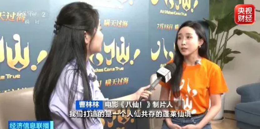 
北京首都医科大学妇产医院刘朝晖医生黄牛预约代挂号电话视频丨爆款频出！国产动画工业链，正把“中国故事”做成全球生意