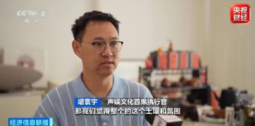
北京首都医科大学妇产医院刘朝晖医生黄牛预约代挂号电话视频丨爆款频出！国产动画工业链，正把“中国故事”做成全球生意