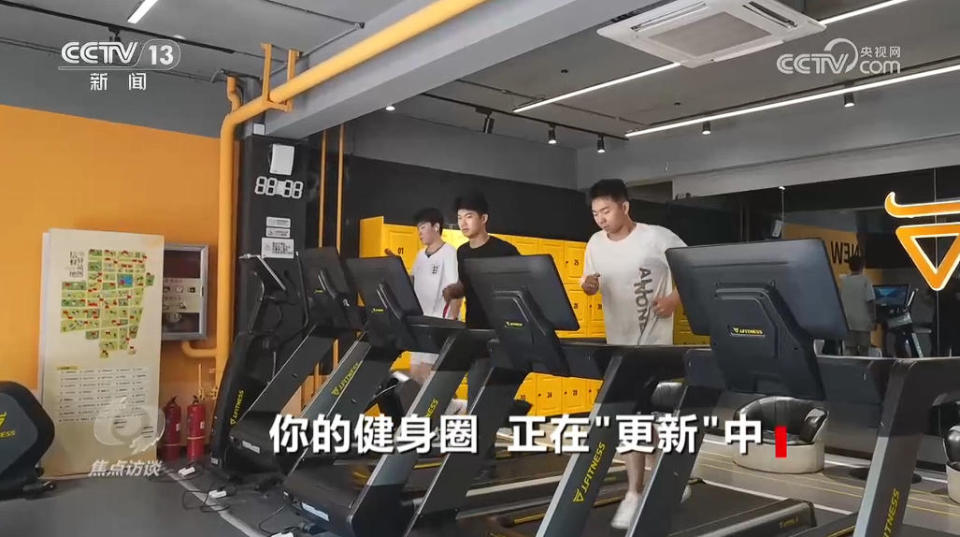 上海市东方医院唐庆贺陈波黄安华赵刚徐安安黄牛挂号电话焦点访谈|新场地、新设备、新模式 全民健身融入群众日常生活