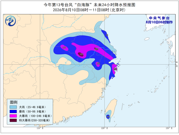 上海市肺科医院朱余明医生黄牛预约代挂号电话今早“白海豚”位于丽水庆元县境内 浙皖等地局地有特大暴雨