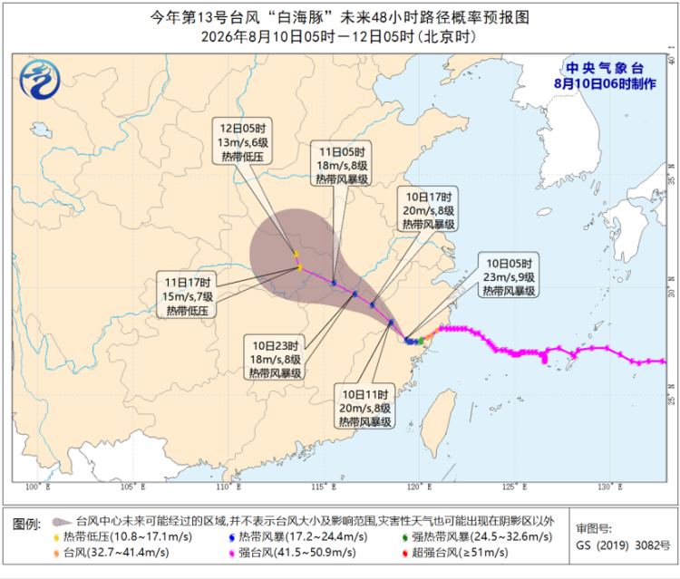 上海市肺科医院朱余明医生黄牛预约代挂号电话今早“白海豚”位于丽水庆元县境内 浙皖等地局地有特大暴雨