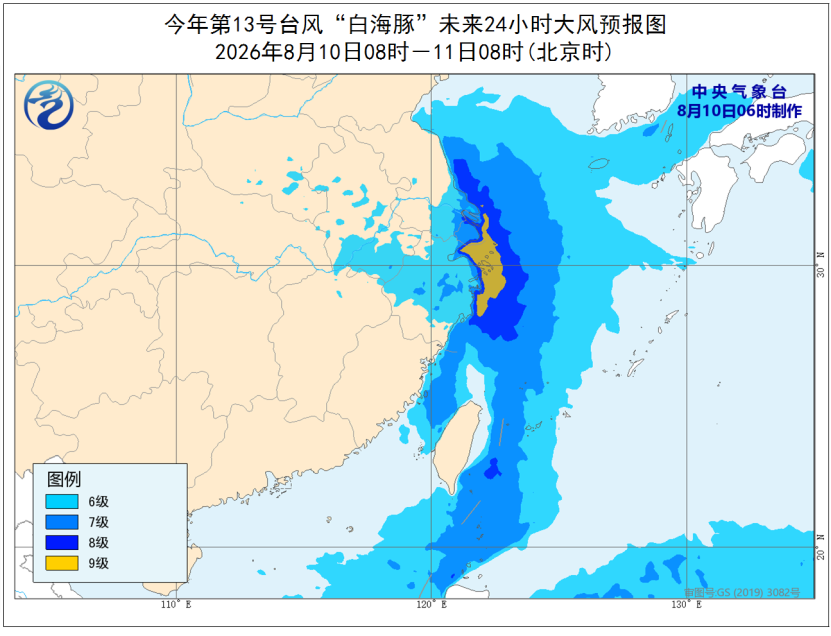 浙江大学医学院附属儿童医院高志刚医生黄牛预约代挂号电话台风“白海豚”强度逐渐减弱 浙皖等地局地有特大暴雨