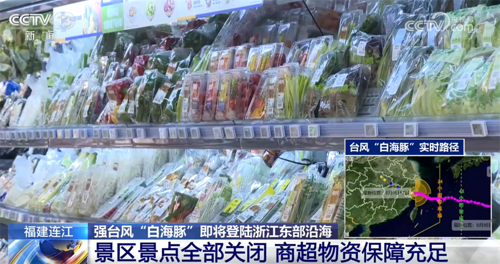 武警广东总队医院黄牛号贩子票贩子代网上预约代挂号电话直击迎战台风一线!各方力量协同联动聚合力 牢牢守护民生“基本盘”