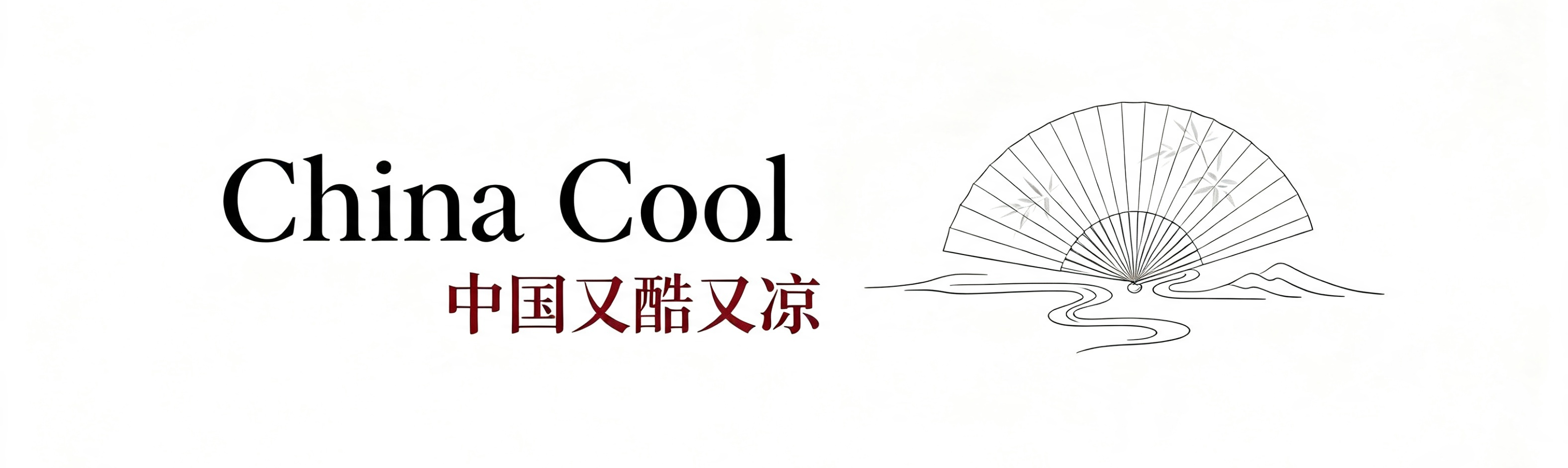 
北京协和医院孙强医生黄牛预约代挂号电话“中式生活”火遍全球，5个热词后劲很大！