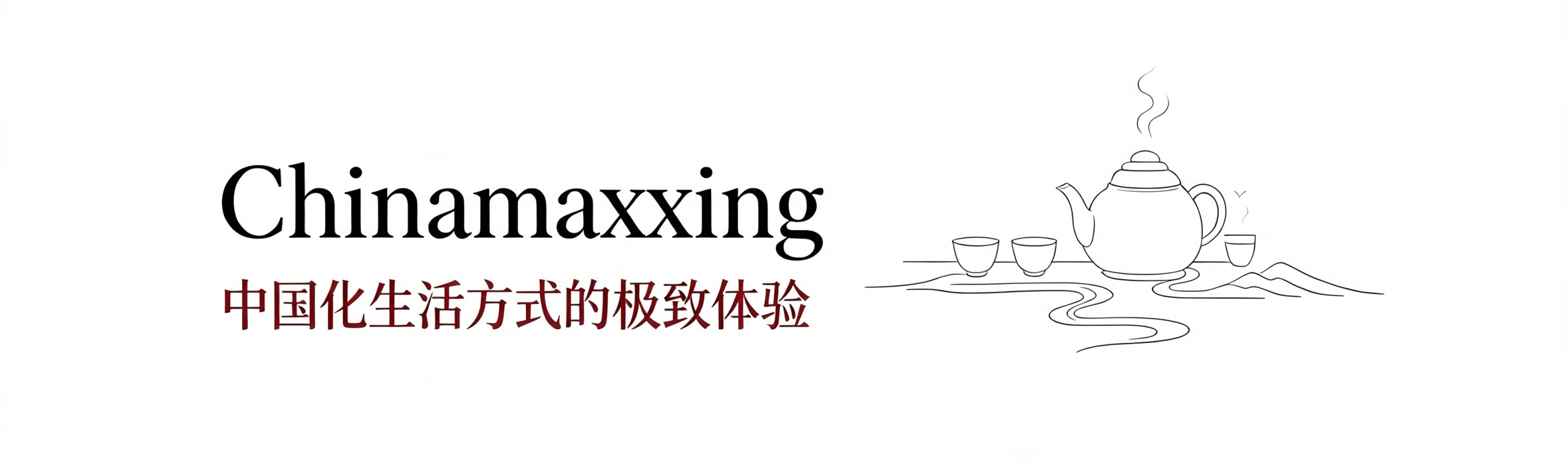 
北京协和医院孙强医生黄牛预约代挂号电话“中式生活”火遍全球，5个热词后劲很大！