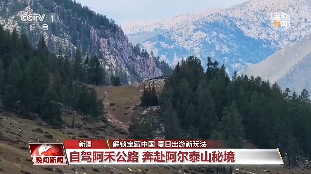 北京大学人民医院李照医生黄牛预约代挂号电话这个暑期一起解锁宝藏中国 探寻夏日出游新玩法