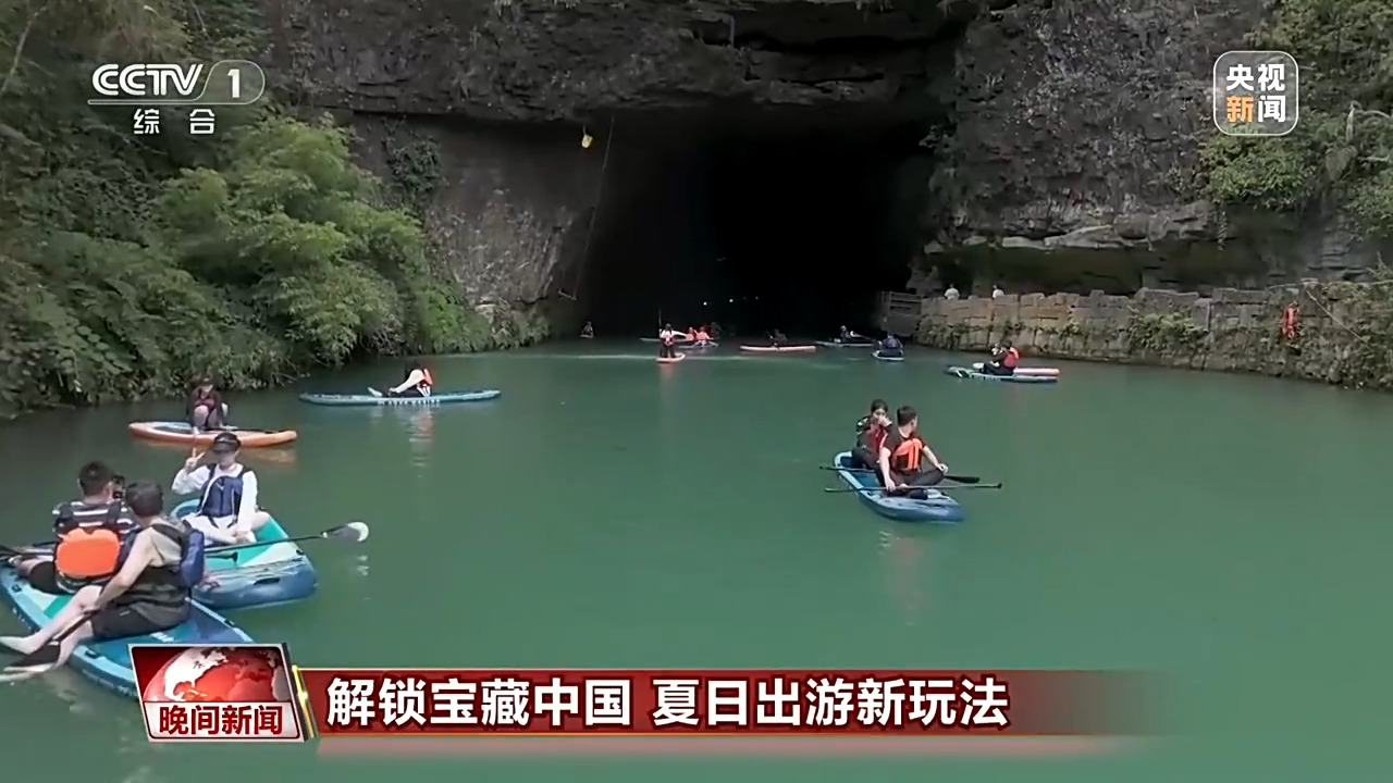 北京大学人民医院李照医生黄牛预约代挂号电话这个暑期一起解锁宝藏中国 探寻夏日出游新玩法