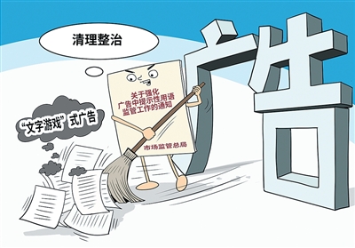 
中山大学肿瘤防治中心董军医生黄牛预约代挂号电话广告引证，拒绝“文字陷阱”