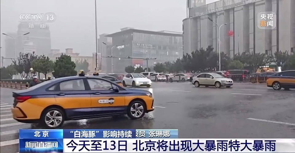 民航总医院黄牛号贩子票贩子代网上预约代挂号电话台风“白海豚”北上路径多变 气象专家解读成因