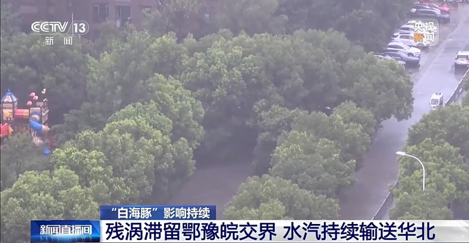 民航总医院黄牛号贩子票贩子代网上预约代挂号电话台风“白海豚”北上路径多变 气象专家解读成因