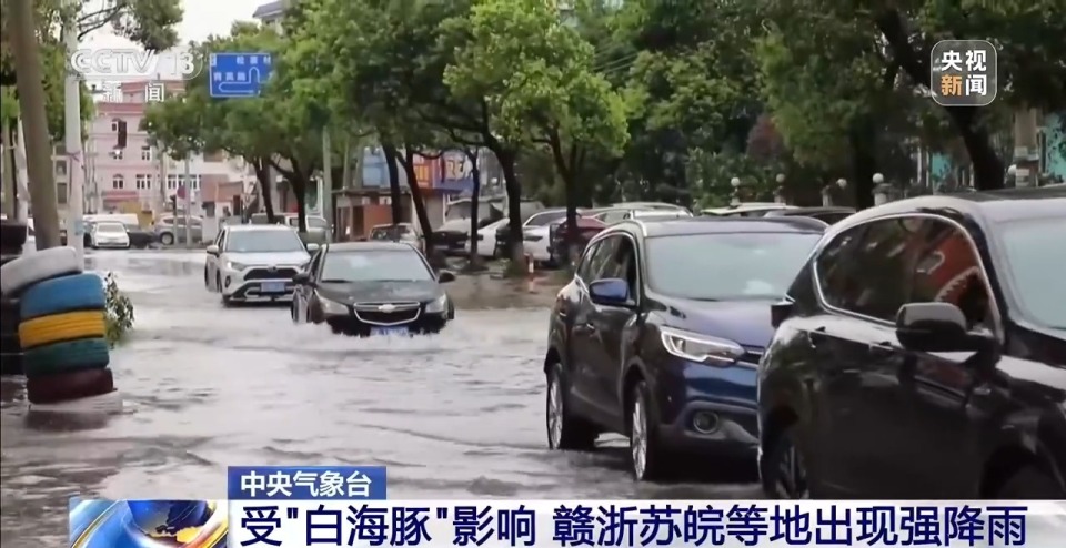 民航总医院黄牛号贩子票贩子代网上预约代挂号电话台风“白海豚”北上路径多变 气象专家解读成因