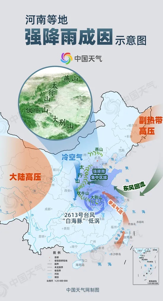 
南方医科大学南方医院吕英黄牛挂号电话“白海豚”残涡将向东南方向移动，这些地区有大暴雨