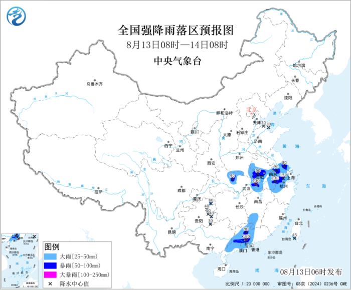 
山东中医药大学附属医院刁娟娟医生黄牛预约代挂号电话中央气象台：江淮江南东部华南等地有强降雨