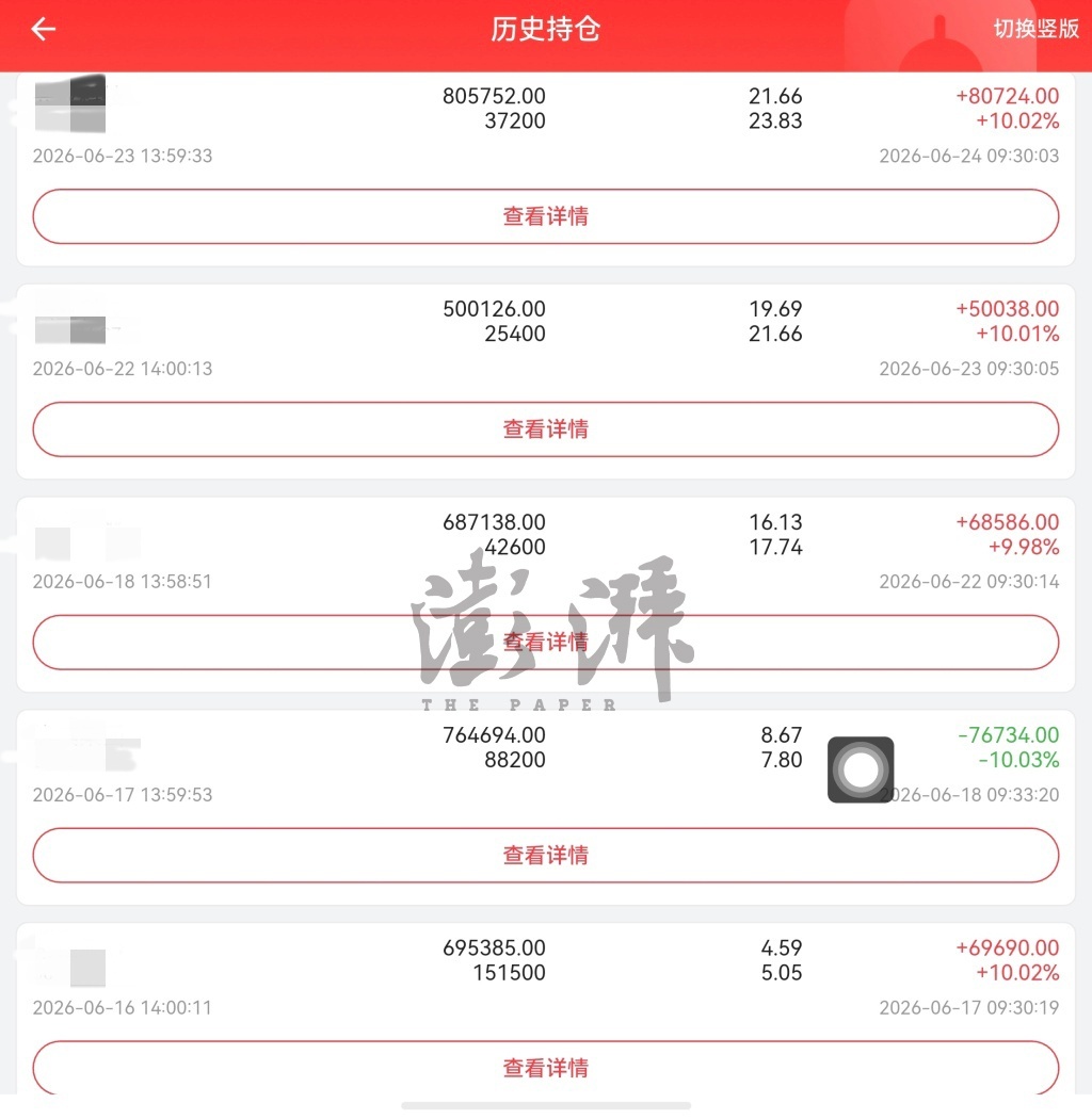 
上海市肺科医院朱余明医生黄牛预约代挂号电话2724人的炒股群除了自己全是托！骗子直播间设伏引流，假冒券商分析师上阵
