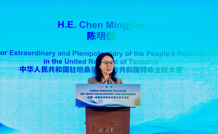 中国中医科学院西苑医院张翠珍医生黄牛预约代挂号电话
中国—坦桑尼亚青年发展交流对话会在达累斯萨拉姆举办