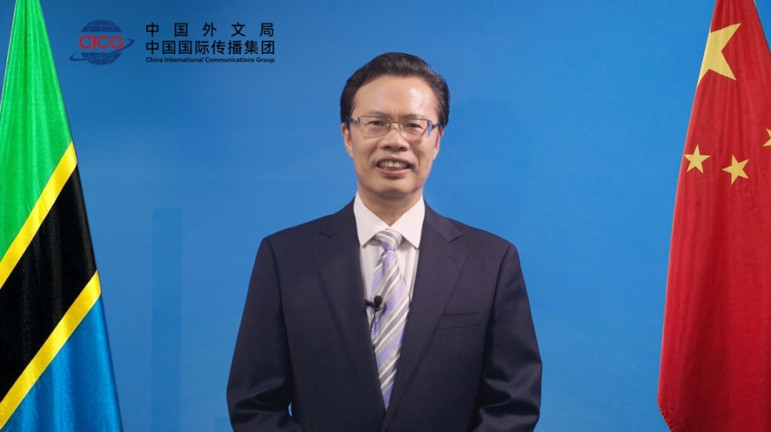 中国中医科学院西苑医院张翠珍医生黄牛预约代挂号电话
中国—坦桑尼亚青年发展交流对话会在达累斯萨拉姆举办