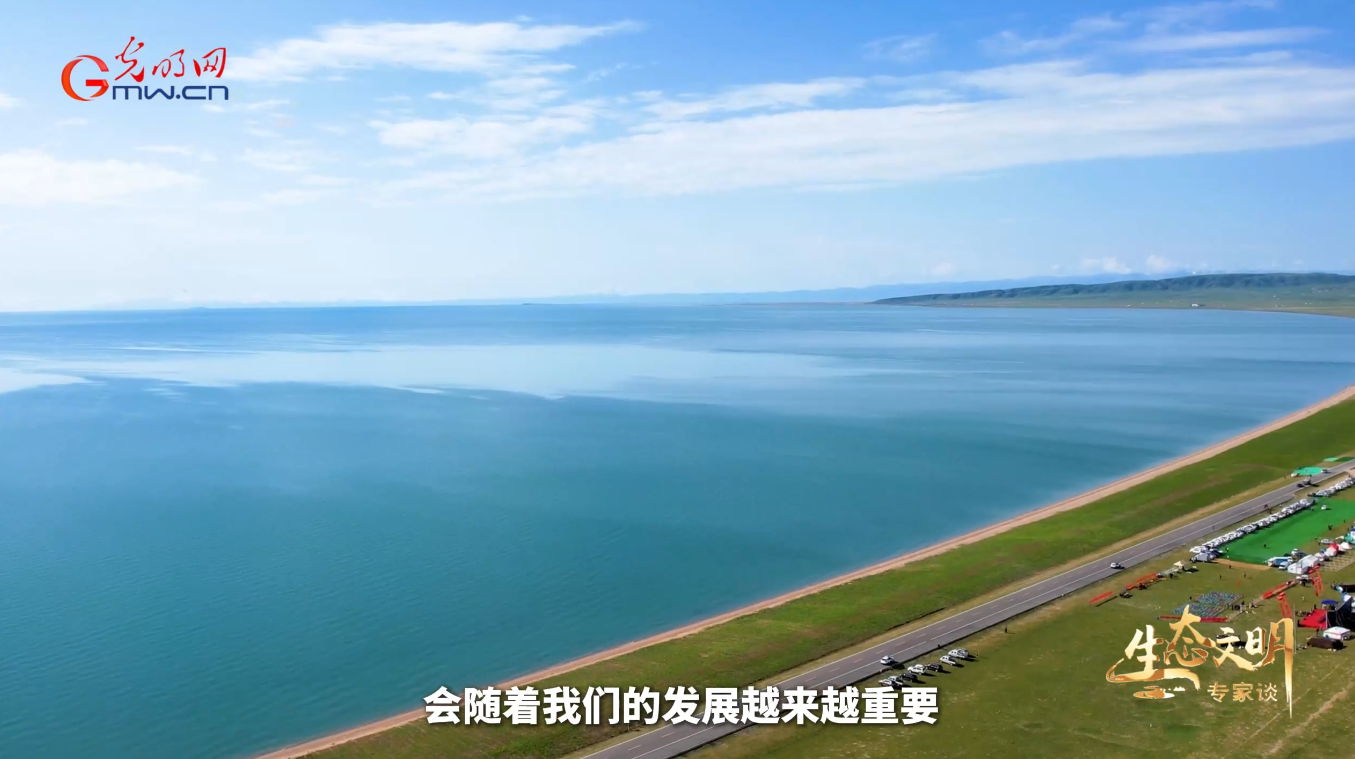 生态文明专家谈｜厚植现代化绿色底色：水资源全域循环的中国探索(图4)