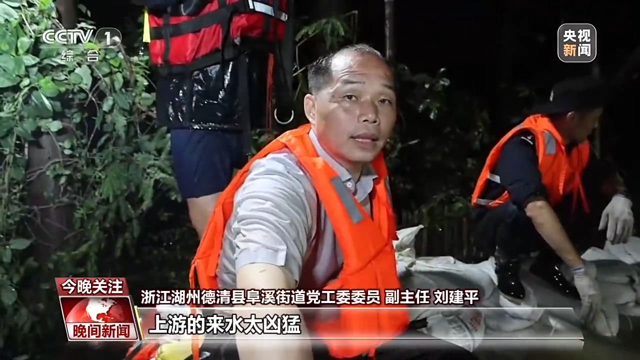 
山东中医药大学附属医院师伟医生黄牛预约代挂号电话党旗在基层一线高高飘扬丨闻汛而动冲锋在前 全力抢险保民生