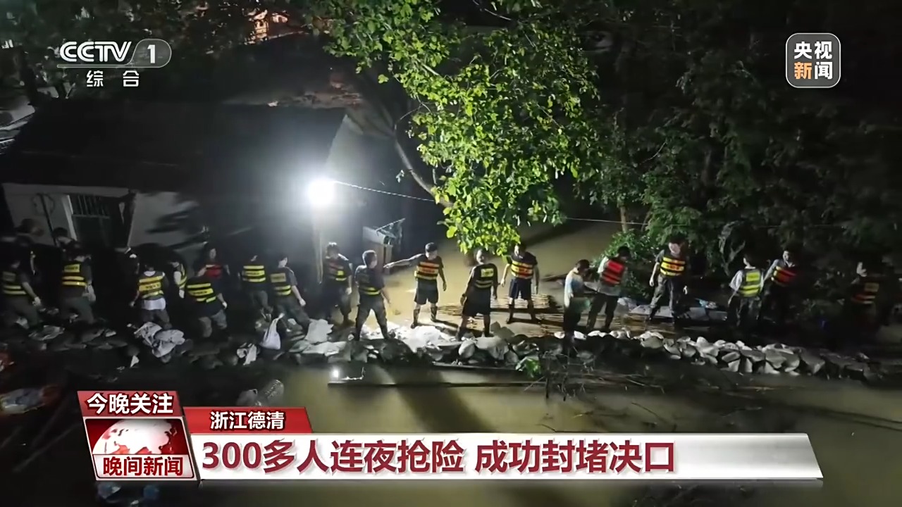 
山东中医药大学附属医院师伟医生黄牛预约代挂号电话党旗在基层一线高高飘扬丨闻汛而动冲锋在前 全力抢险保民生