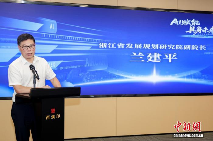 复旦大学附属肿瘤医院徐科达医生黄牛预约代挂号电话兰建平:开源成为中国主导AI生态竞争的重要路径