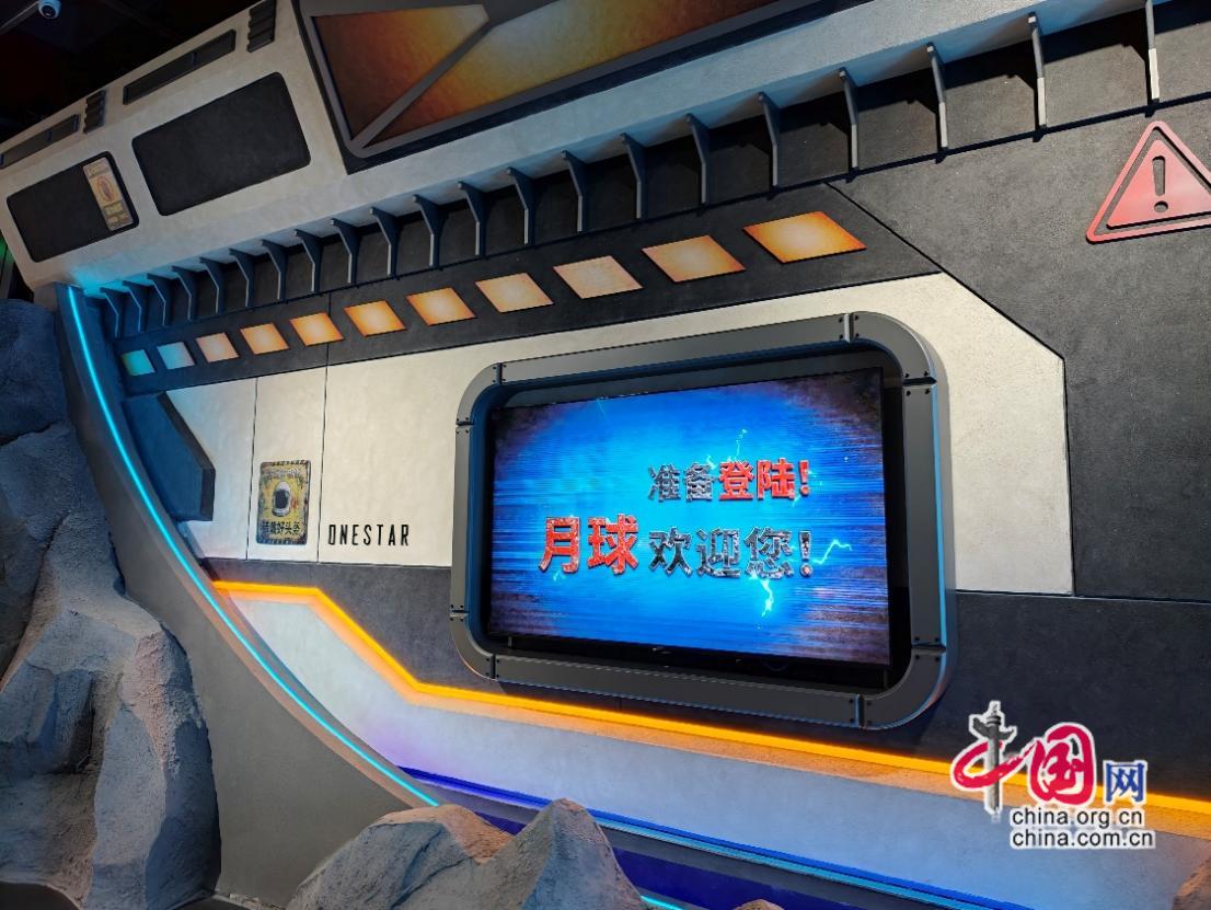 从太空到深圳罗湖来自粤港澳大湾区的星际邀约(图2)