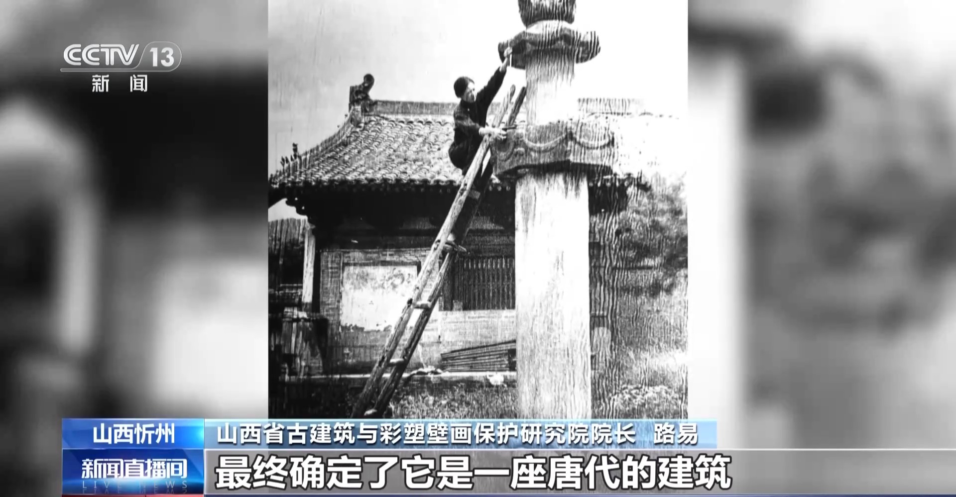 重庆市医院林宝昕医生黄牛预约代挂号电话为留住古建的“千年目光” 高速公路绕了一个弯