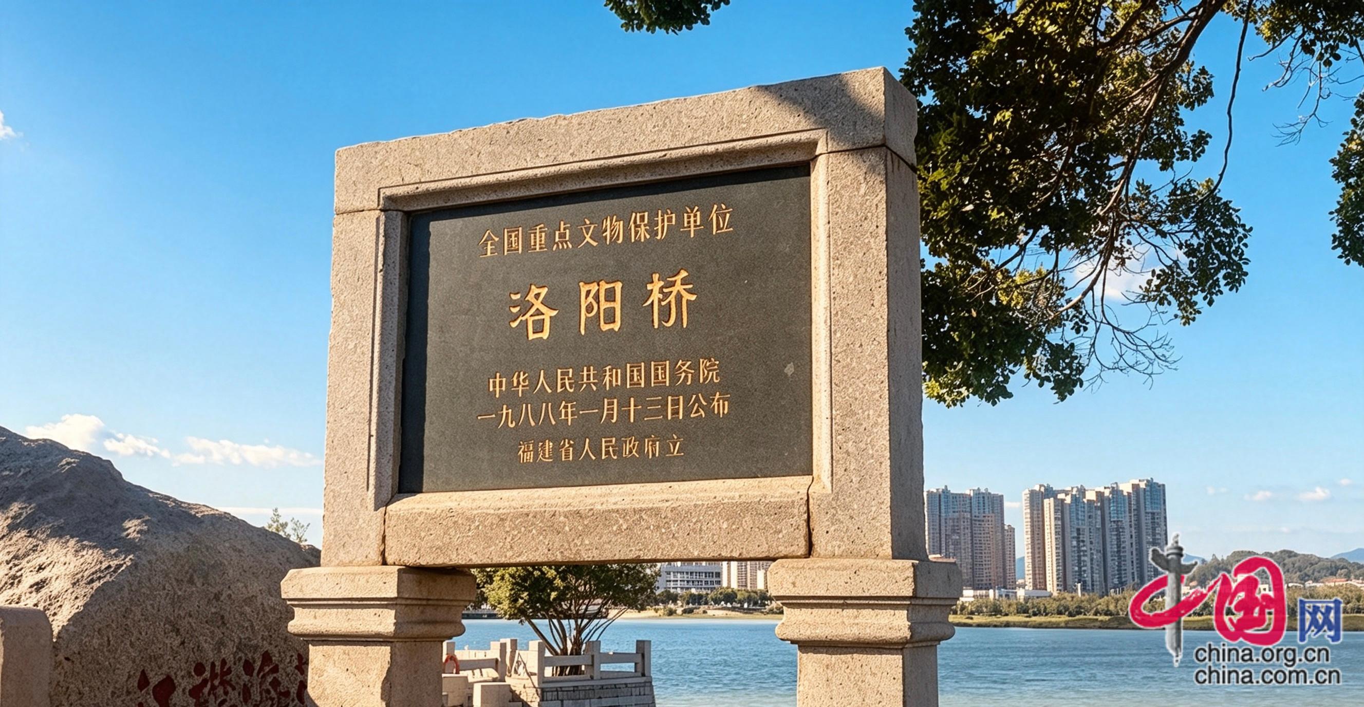 世遗古桥活起来千年洛阳桥解锁闽式文旅新体验(图2)