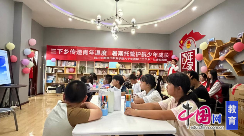 买球平台:青春赴会理实干助振兴四川华新职院开展“三下乡”暑期社会实践活动(图3)