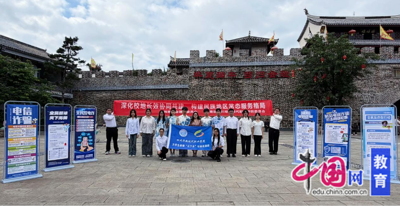 买球平台:青春赴会理实干助振兴四川华新职院开展“三下乡”暑期社会实践活动(图2)
