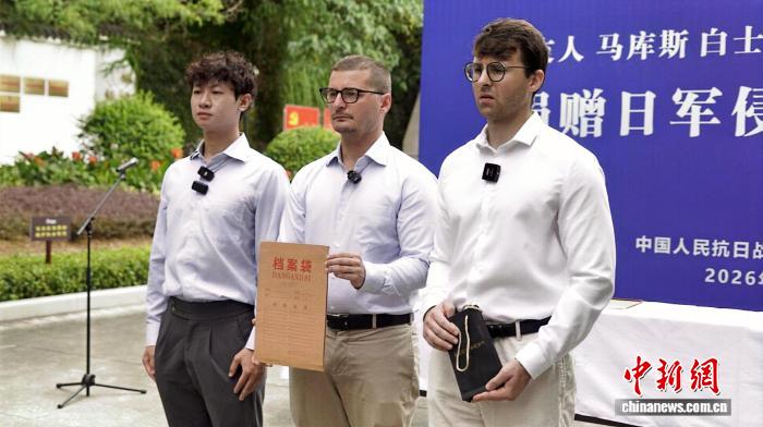 中南大学湘雅二医院张红张晶晶李芬高洁生刘锋周新民刘凤英符淳黄牛挂号电话中法青年湖南芷江捐赠法国解密日本侵华档案