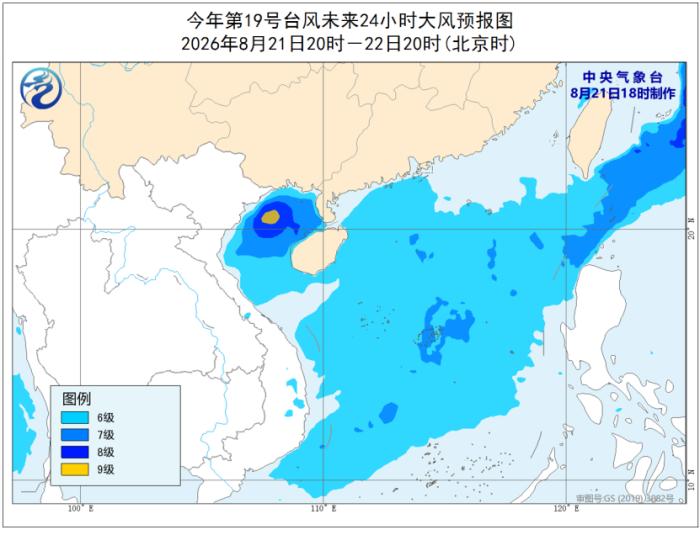 中山大学附属第六医院朱波医生黄牛预约代挂号电话今年第19号台风生成 中央气象台发布台风蓝色预警