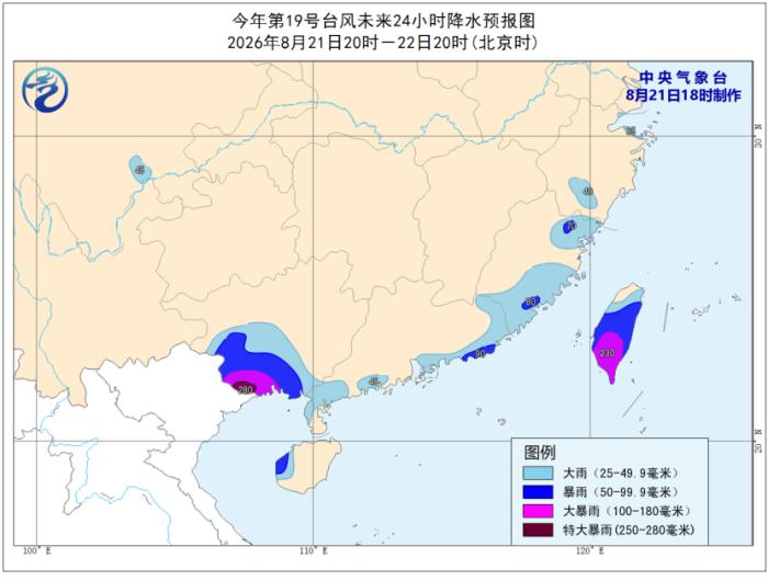 中山大学附属第六医院朱波医生黄牛预约代挂号电话今年第19号台风生成 中央气象台发布台风蓝色预警
