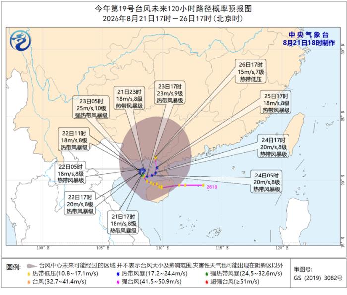 中山大学附属第六医院朱波医生黄牛预约代挂号电话今年第19号台风生成 中央气象台发布台风蓝色预警