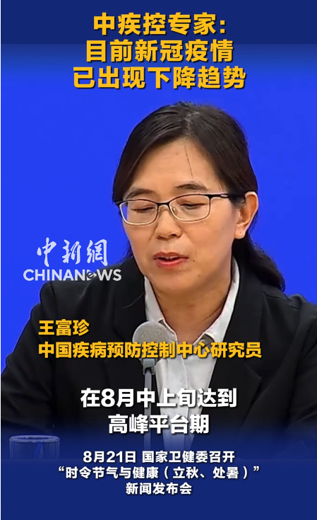 民航总医院黄牛号贩子票贩子代网上预约代挂号电话中疾控专家:目前新冠疫情已出现下降趋势