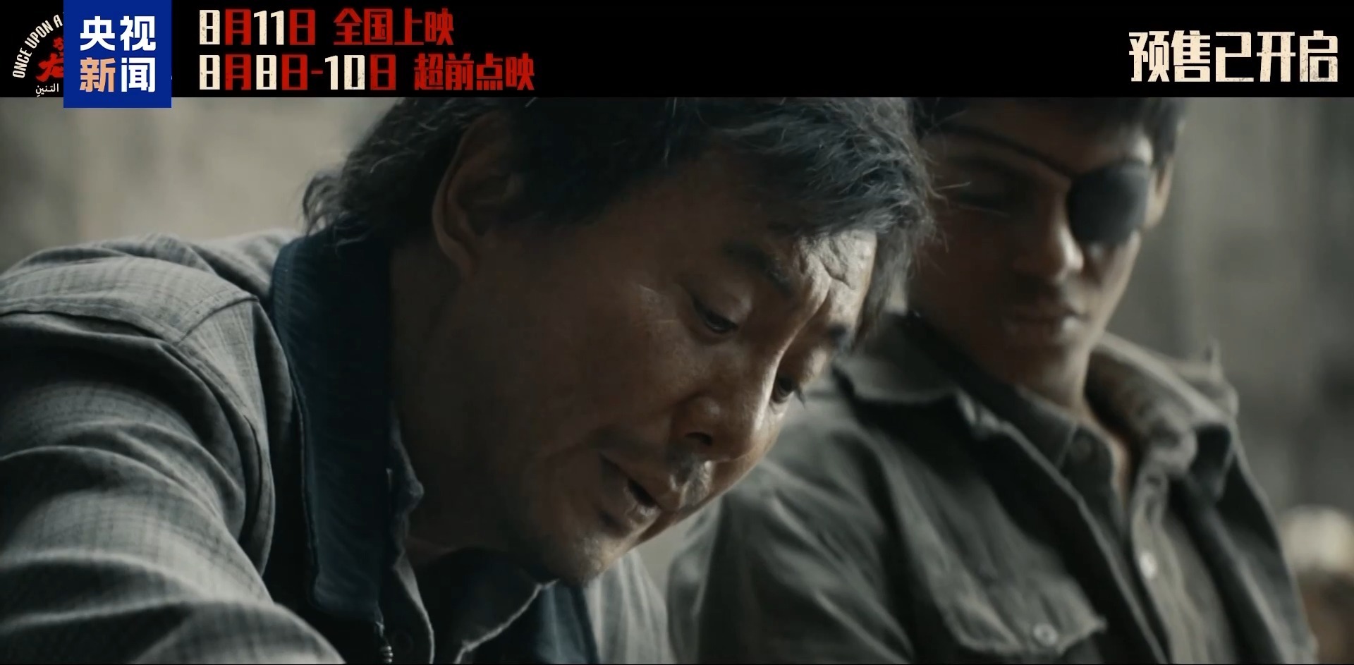 上海市第六人民医院韩培医生黄牛预约代挂号电话《给阿嬷的情书》海外票房破亿 多部国产影片海外热映