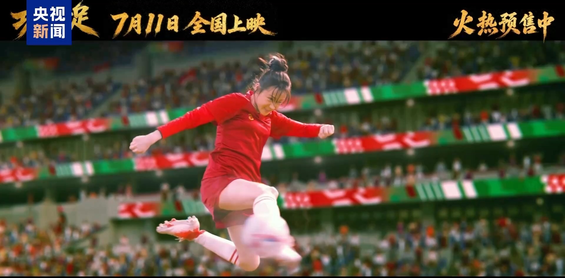 上海市第六人民医院韩培医生黄牛预约代挂号电话《给阿嬷的情书》海外票房破亿 多部国产影片海外热映