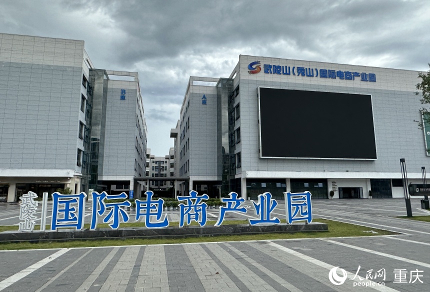 
复旦大学附属妇产医院胡蓉医生黄牛预约代挂号电话行进中国丨武陵山深处，小城向海行