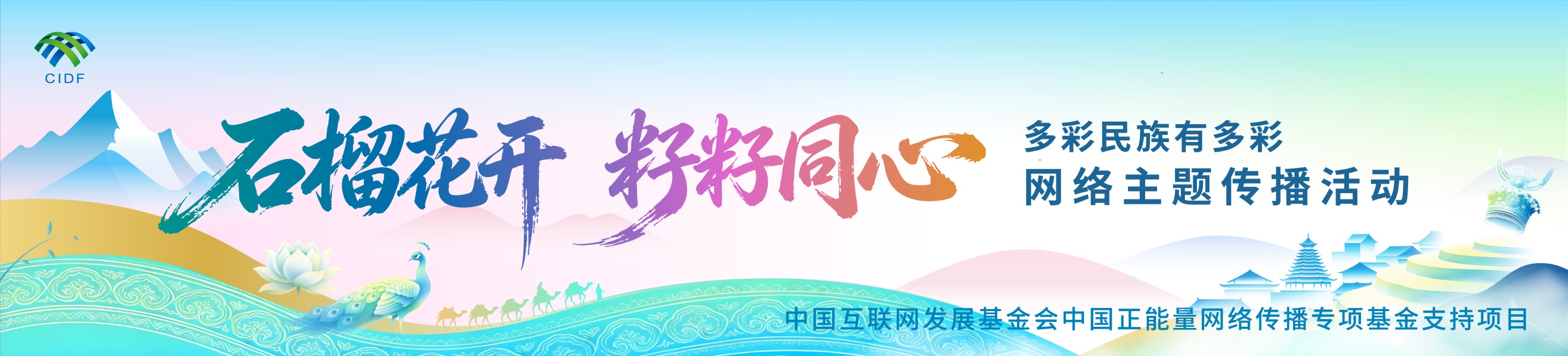 上海东方医院黄牛号贩子票贩子代网上预约代挂号电话多彩民族有多彩丨把2000多年的草原物件,做成全世界都想带走的东西