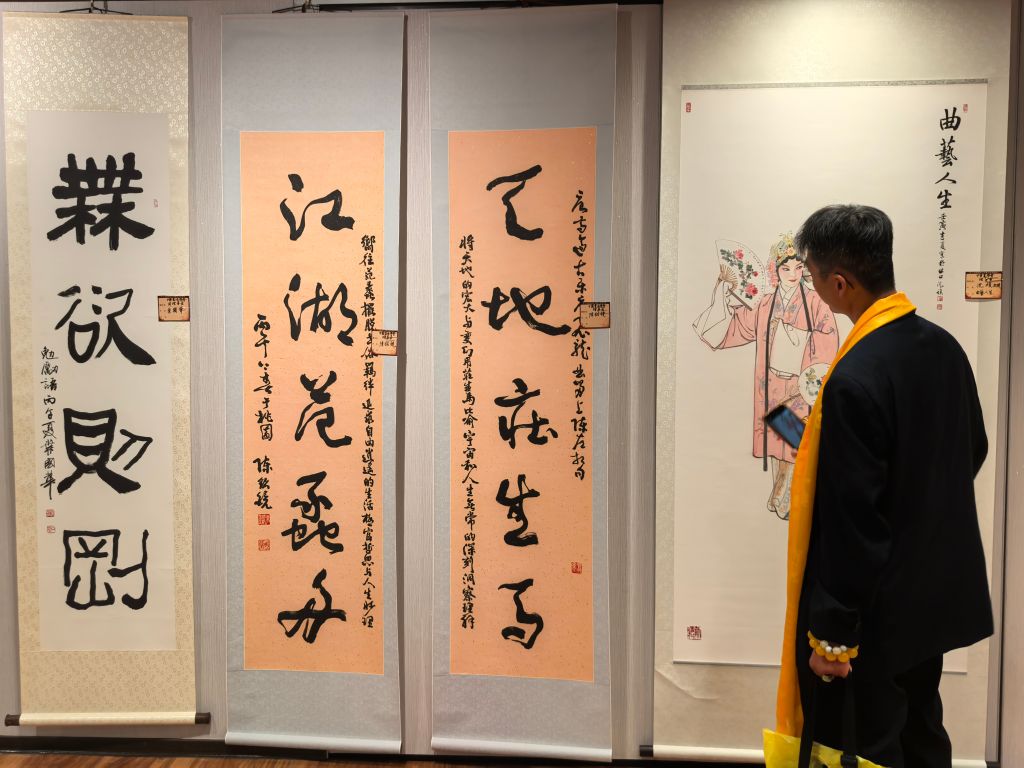 上海市第六人民医院贾伟涛医生黄牛预约代挂号电话第十届海峡两岸艺术名家邀请展在台北揭幕