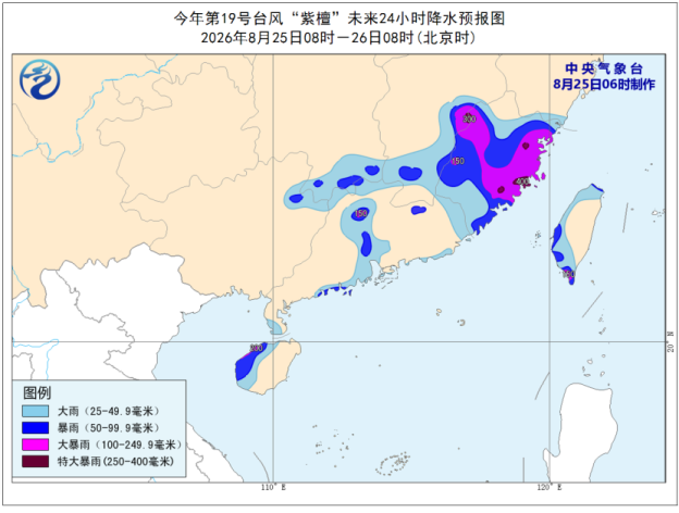 
广州市胸科医院黄牛号贩子票贩子代网上预约代挂号电话“紫檀”继续影响闽粤桂琼等地 西北华北内蒙古等地有强降雨