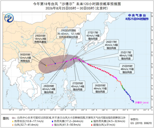 
广州市胸科医院黄牛号贩子票贩子代网上预约代挂号电话“紫檀”继续影响闽粤桂琼等地 西北华北内蒙古等地有强降雨