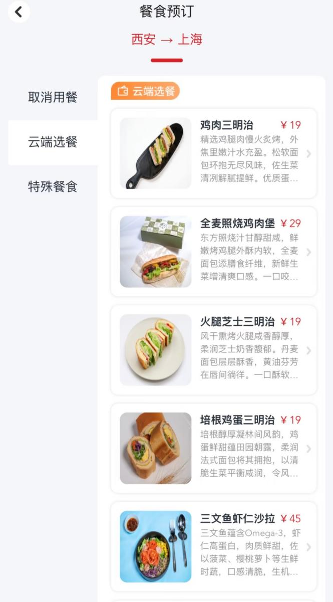 中山大学附属第六医院张靖医生黄牛预约代挂号电话付费飞机餐走红,免费飞机餐会消失吗?
